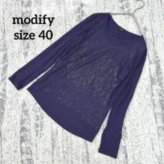 【モディファイ】パープル系 総柄 カットソー トップス ウール 女っぽ