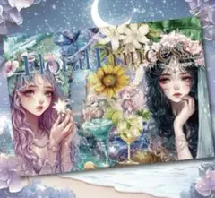 nene様　Floral princess 真夏の星の協奏曲　デザインペーパー