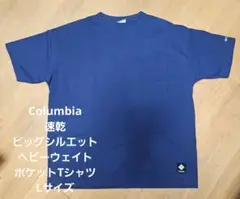 Columbia 速乾ビッグシルエットヘビーウェイトポケットTシャツ
