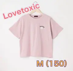 【ラブトキシック】Lovetoxicワンポイント ロゴT ピンク 150 Ｍ