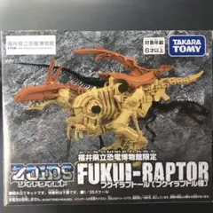 Item thumbnail for item 5a709381-7a98-401a-94d4-379ea57842c5