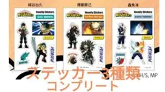 【非売品】3枚 コンプリート ヒロアカステッカー 緑谷出久 爆豪勝己 轟焦凍