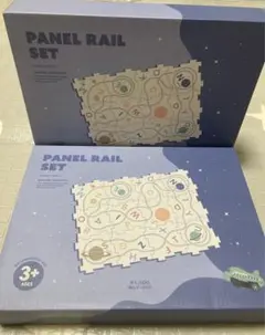 新品　3COINS パネルレールセット　2点セット