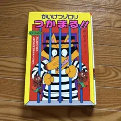 Item thumbnail for item 0e0c6eb1-9ffe-4df2-8f3f-50a951efb1df