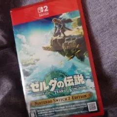 新品未開封！Switch2 ゼルダの伝説 ティアーズ オブ ザ キングダム