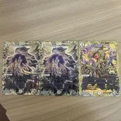 DG ヒトノ造リシモノ 2枚 サッヴァークDG