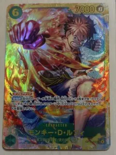 ワンピースカード モンキー・D・ルフィ シークレットOP13-118