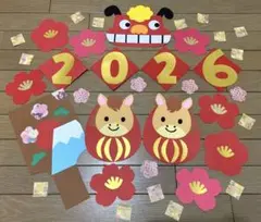 お正月飾り2026壁面飾り　うま　干支　お正月 ☆②