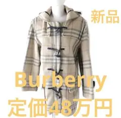 Burberry ノバチェック柄ダッフルコート フード付き
