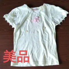 Souris 130サイズ アイスクリームTシャツ☺
