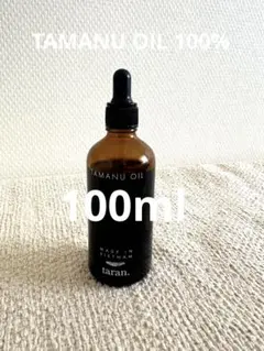 【本日限定価格】TARAN. タマヌオイル 100ml ｘ1 本 taran.1番人気のタマヌオイル原液100%🌿 とろーりと濃い緑色の