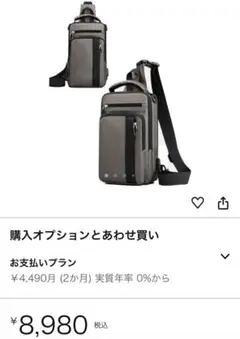 Item thumbnail for item d5eff722-6f08-4f8f-993e-23704fb6d39c