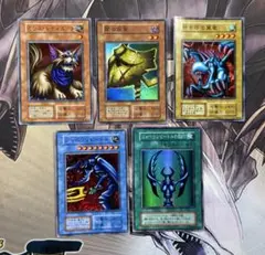 遊戯王　初期　ジャベリンビートル　砦を守る翼竜　闇の仮面　他