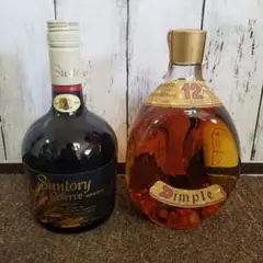 古酒 SUNTORY SPECIAL Reserve/Dimple12YEARS