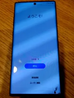 DOCOMO Galaxy note 10+ 画面背面割れ