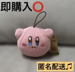 星のカービィ ホバリング あみあみ マスコット ぬいぐるみ キーホルダー