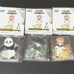 呪術廻戦 GRAFFITI×BATTLE Re: I賞