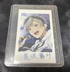 アオペラ 是沢舞斗 2nd アルバム ブロマイド　レア
