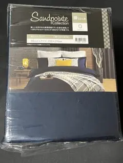 新品 ニトリ 掛け布団カバー Sandpointe クイーンサイズ 綿100%