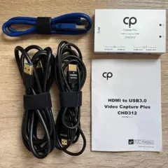 クラシックプロ CHD312 USB3.0 HDMIキャプチャー