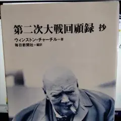 第二次大戦回顧録 全21巻セット The Third Reich (21 Volumes): Time-Life Books: Amazon.com: Books
