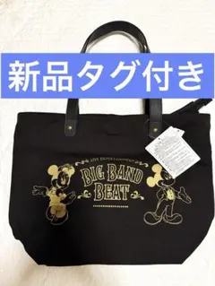 ディズニー　ビッグバンドビード　トートバッグ　BBB ミッキー　ミニー