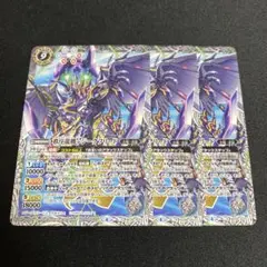秩序龍機νジークフリード3枚