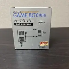 ニンテンドー ゲームボーイ カーアダプター AC/DC変換ソケット 新品未開封