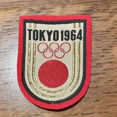 東京オリンピック 1964年 ワッペン