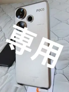 POCO F6 （シルバー） 8GB RAM 256GB ROM（グローバル版）