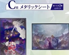 ☆リゼロ☆一番くじ☆メタリックシート☆全2種☆コンプリート☆