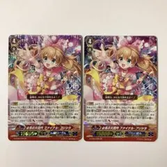 ヴァンガード 必見の大団円 ファイナル・プリシラ GR 2枚セット