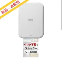 Canon INSPIC PV-223 ホワイト