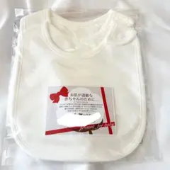 ラ・モルフェ　スタイ ホワイト　新品未使用