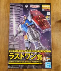 2025年最新】一番くじラストワン賞 mg ガンダム2.0の人気