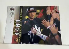 松中信彦　プロ野球　カード