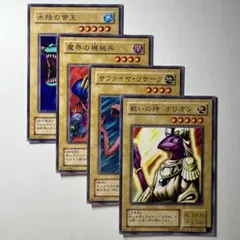 【良品〜美品】遊戯王 2期booster 通常モンスターカードセット③