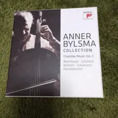 Anner Bylsma Chamber Music Vol. 2　CD12枚組