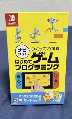 Switch ナビつき! つくってわかる はじめてゲームプログラミング