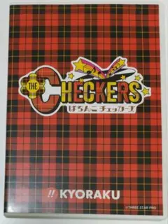 藤井尚之　SAX & SINGライブDVD 新品未開封 藤井尚之 SAX & SINGライブDVD 新品未開封