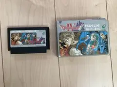【ファミコン】ドラゴンクエストIV EFC-04