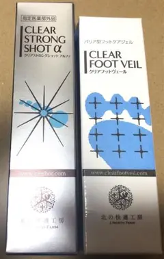 北の快適工房 薬用 クリアストロングショット アルファ 15g