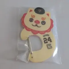 読売ジャイアンツ アクリルカラビナ 大城卓三