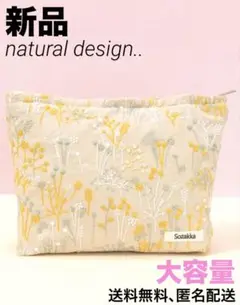 新品✨大容量ポーチ✨刺繍デザイン✨ナチュラルデザイン✨花柄✨お洒落✨華やか✨上質