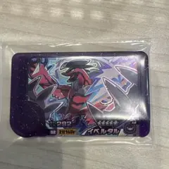 フレンダピック