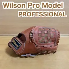 Wilson ウィルソン プロモデル プロフェッショナル 野球 グローブ