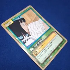 ワンピースカードONEPIECEロビン133