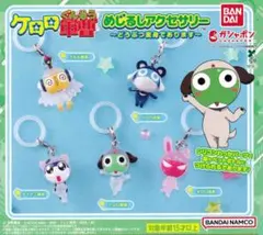 ケロロ軍曹 めじるしアクセサリー どうぶつ変身であります　ドロロ