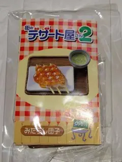 Item thumbnail for item 726e7b73-aec4-4046-a36d-5d58f2f3eeea