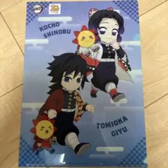 鬼滅の刃 クリアファイルセット